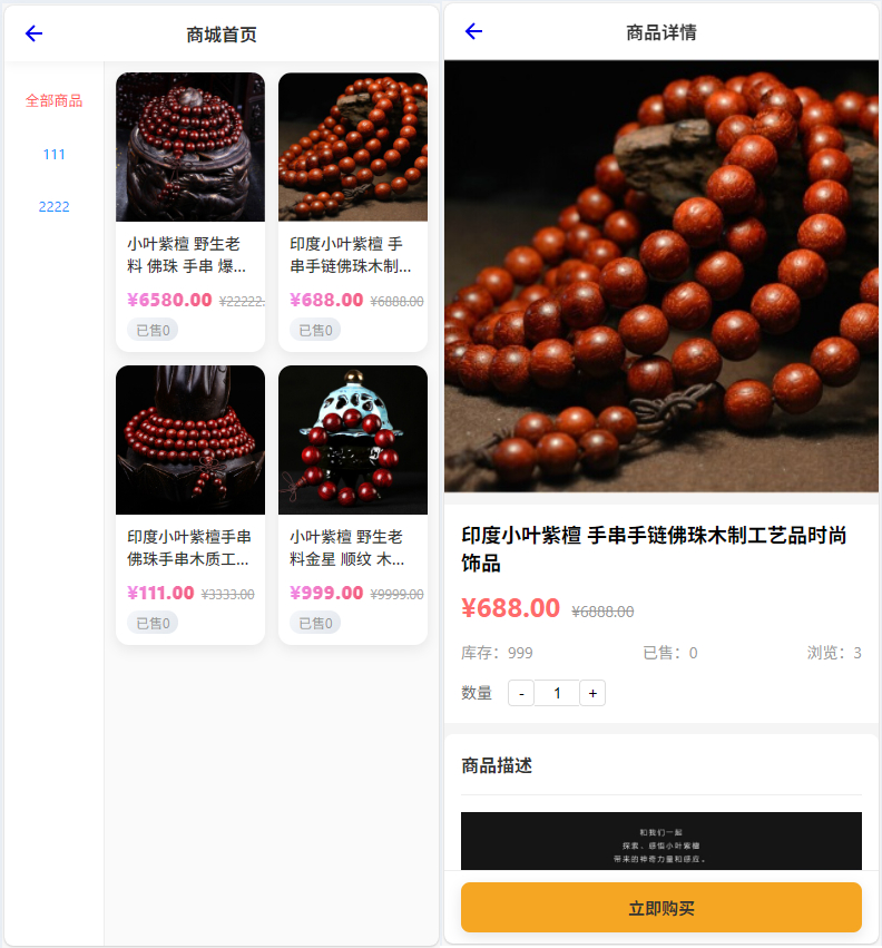 图片[2]-2026年运势测算网站源码，增加在线商城功能2026马年新版测算系统源码-创码者资源网