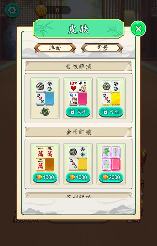 图片[7]-益智小游戏【我智商爆表】H5+微信小游戏，2025最新整理WIN系服务端+Linux手工服务端+附赠源码+教程【站长亲测】-创码者资源网