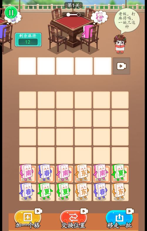 图片[4]-益智小游戏【我智商爆表】H5+微信小游戏，2025最新整理WIN系服务端+Linux手工服务端+附赠源码+教程【站长亲测】-创码者资源网