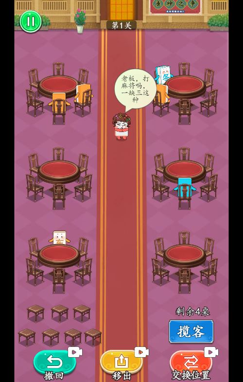 图片[11]-益智小游戏【我智商爆表】H5+微信小游戏，2025最新整理WIN系服务端+Linux手工服务端+附赠源码+教程【站长亲测】-创码者资源网