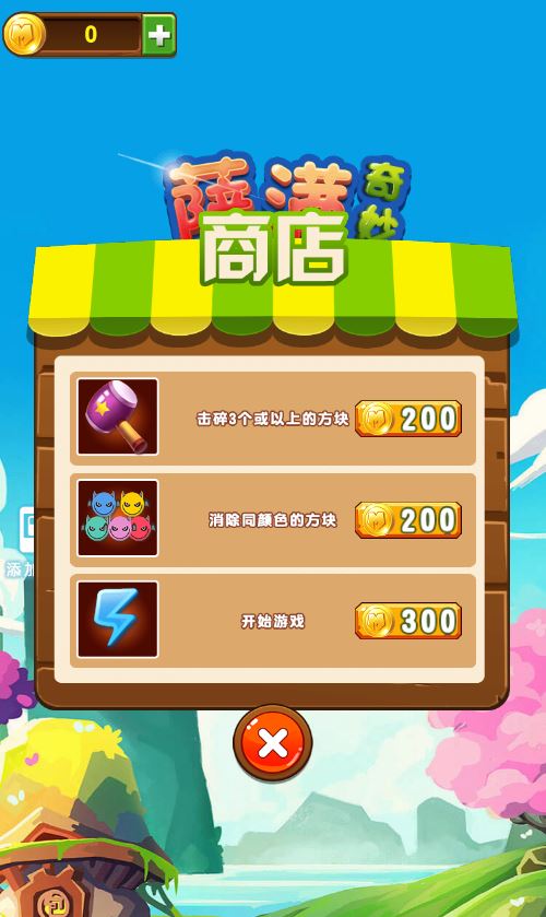 图片[3]-三网H5消除游戏【萨满爱消除H5】2025最新整理WIN系服务端+Linux手工服务端+附赠源码+教程【站长亲测】-创码者资源网