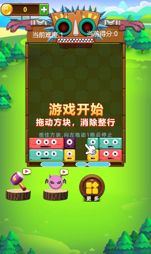 图片[4]-三网H5消除游戏【萨满爱消除H5】2025最新整理WIN系服务端+Linux手工服务端+附赠源码+教程【站长亲测】-创码者资源网