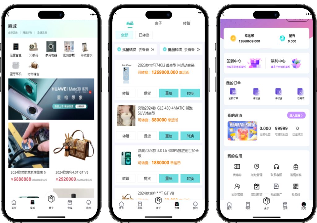 图片[3]-H5潮玩V3盲盒系统源码已经测试完美运行，价值几千带教程【亲测】-创码者资源网