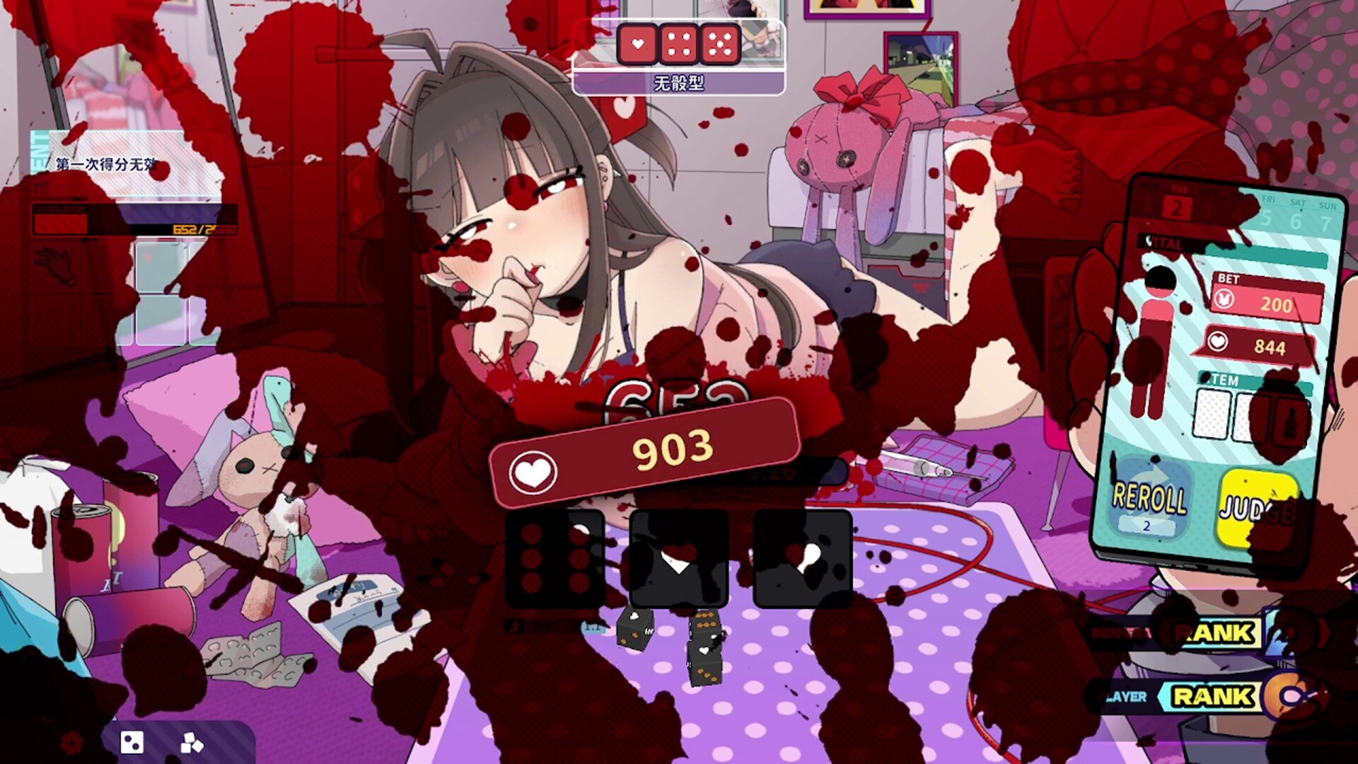 图片[2]-《血色郁娇游戏》中文版-创码者资源网