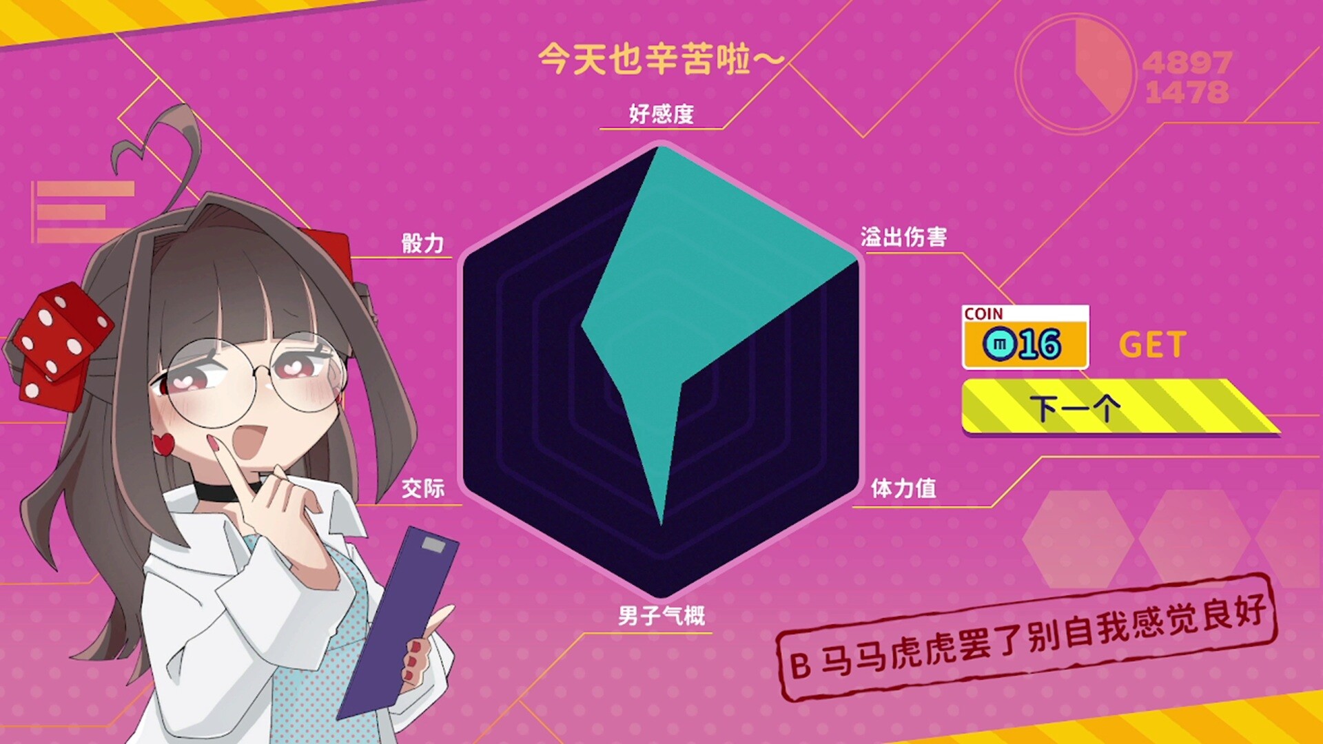 图片[3]-《血色郁娇游戏》中文版-创码者资源网