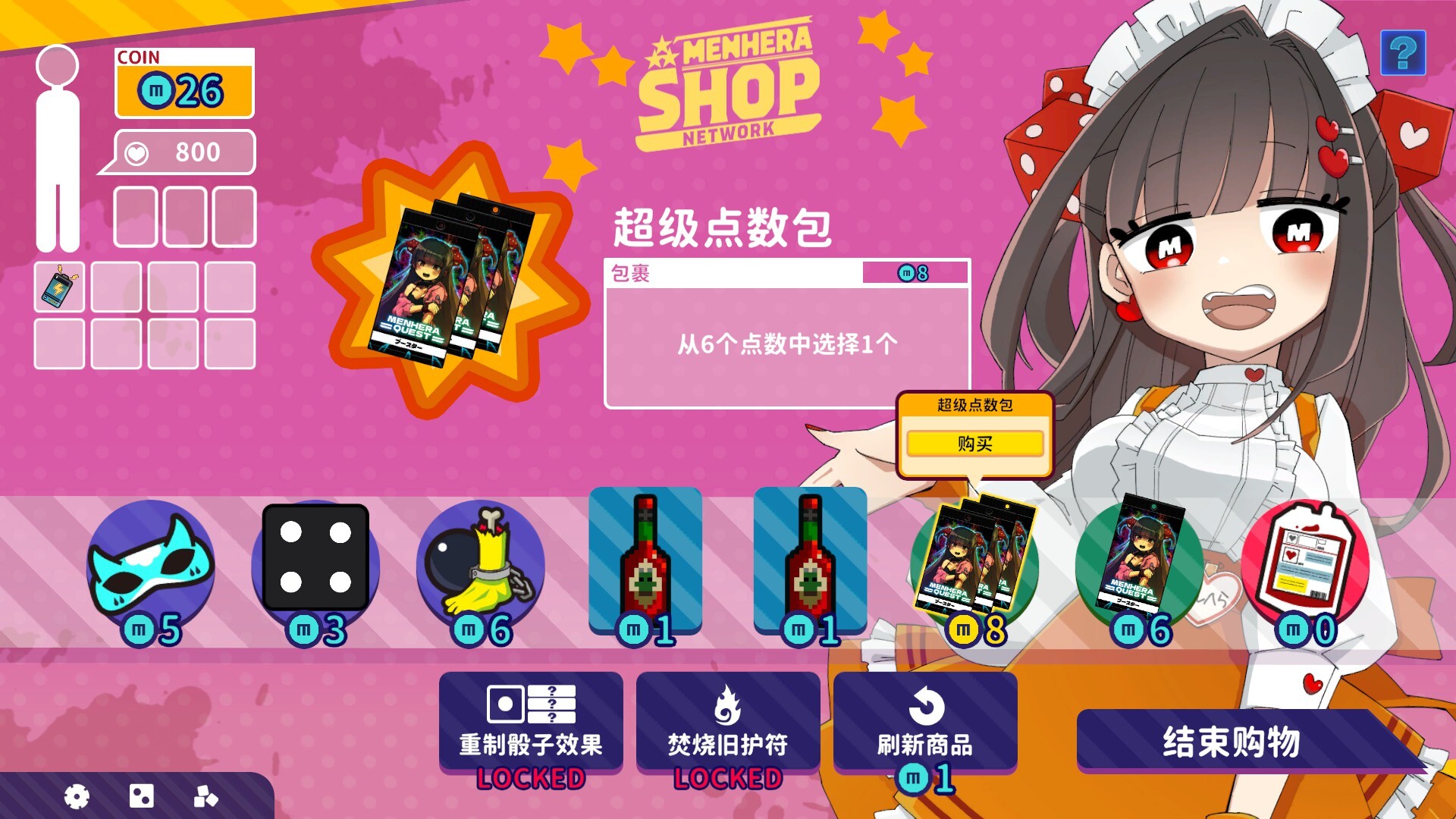 图片[4]-《血色郁娇游戏》中文版-创码者资源网