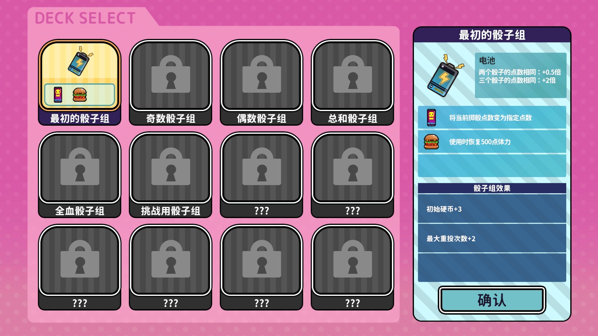 图片[6]-《血色郁娇游戏》中文版-创码者资源网