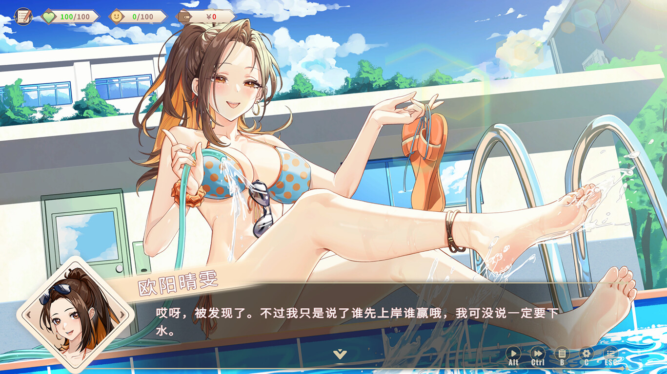 图片[3]-《我的时光：大学日记》中文版-创码者资源网