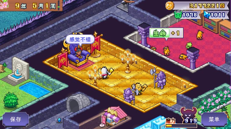 《魔王城物语》中文版-创码者资源网