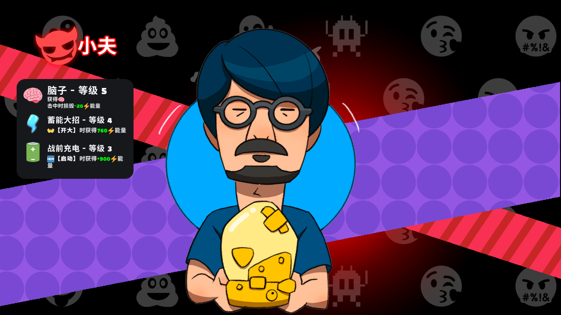 图片[3]-《超级键盘侠》中文版-创码者资源网