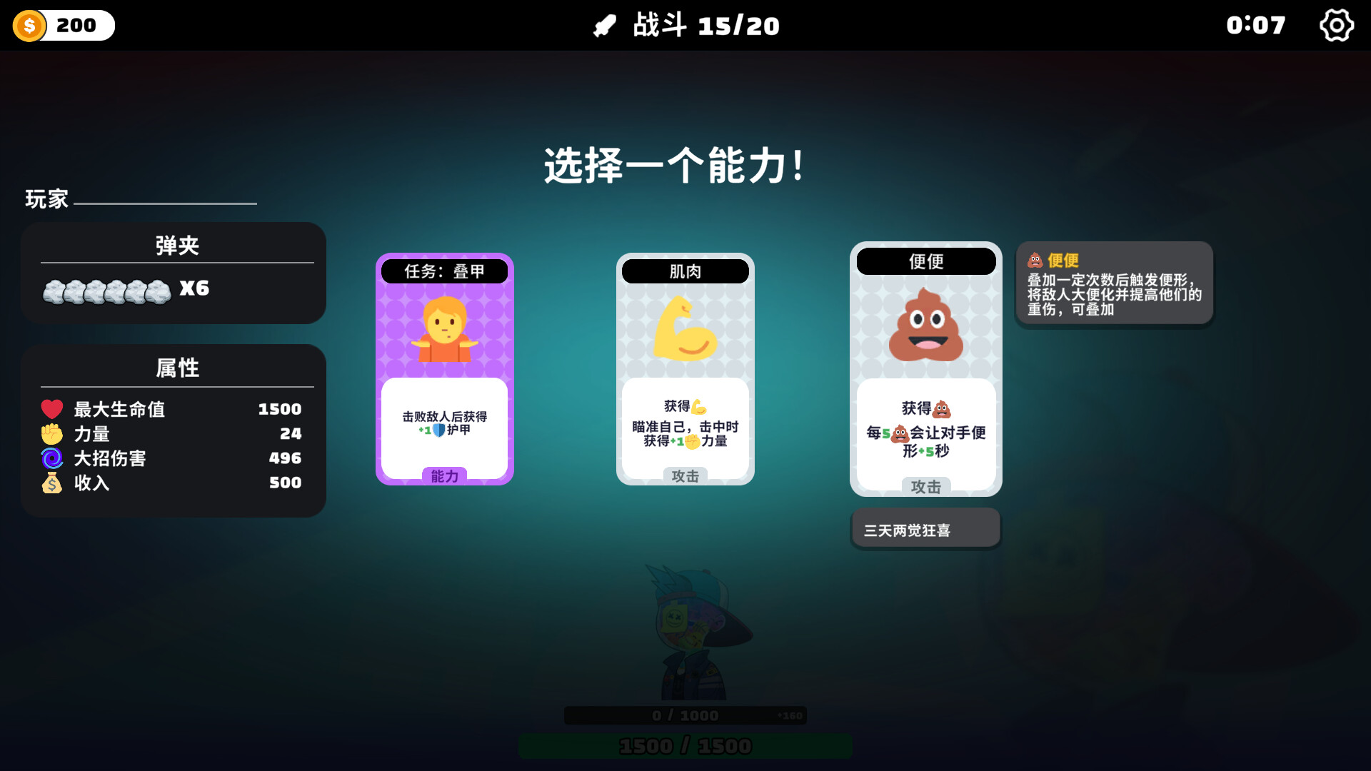 图片[2]-《超级键盘侠》中文版-创码者资源网