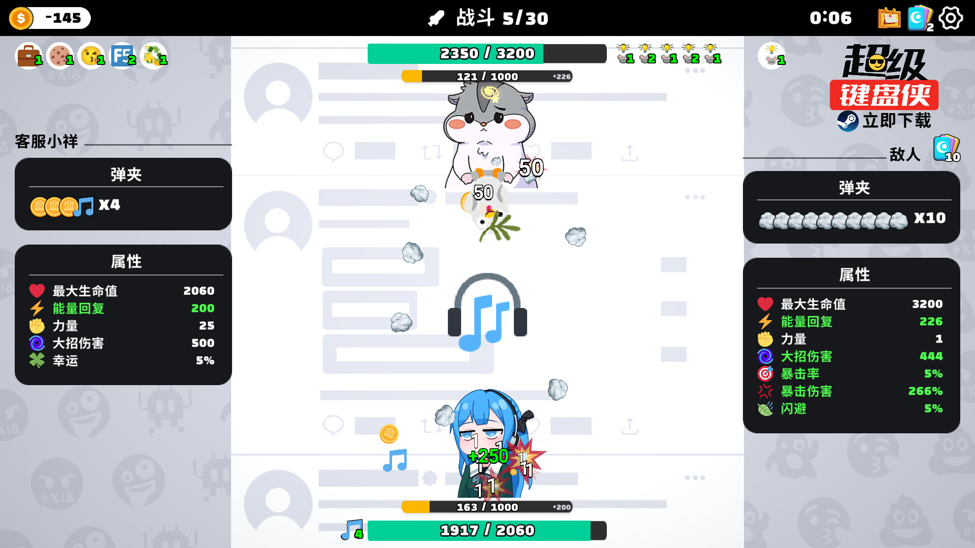 图片[4]-《超级键盘侠》中文版-创码者资源网