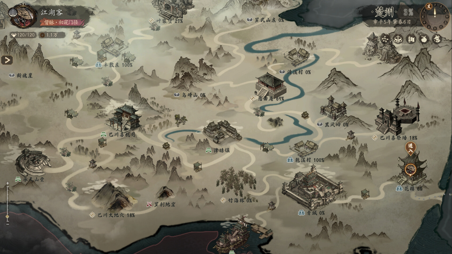 图片[4]-《侠落：百花杀尽》中文版-创码者资源网