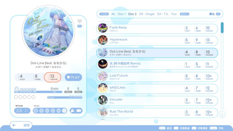 《律动轨迹》中文版-创码者资源网