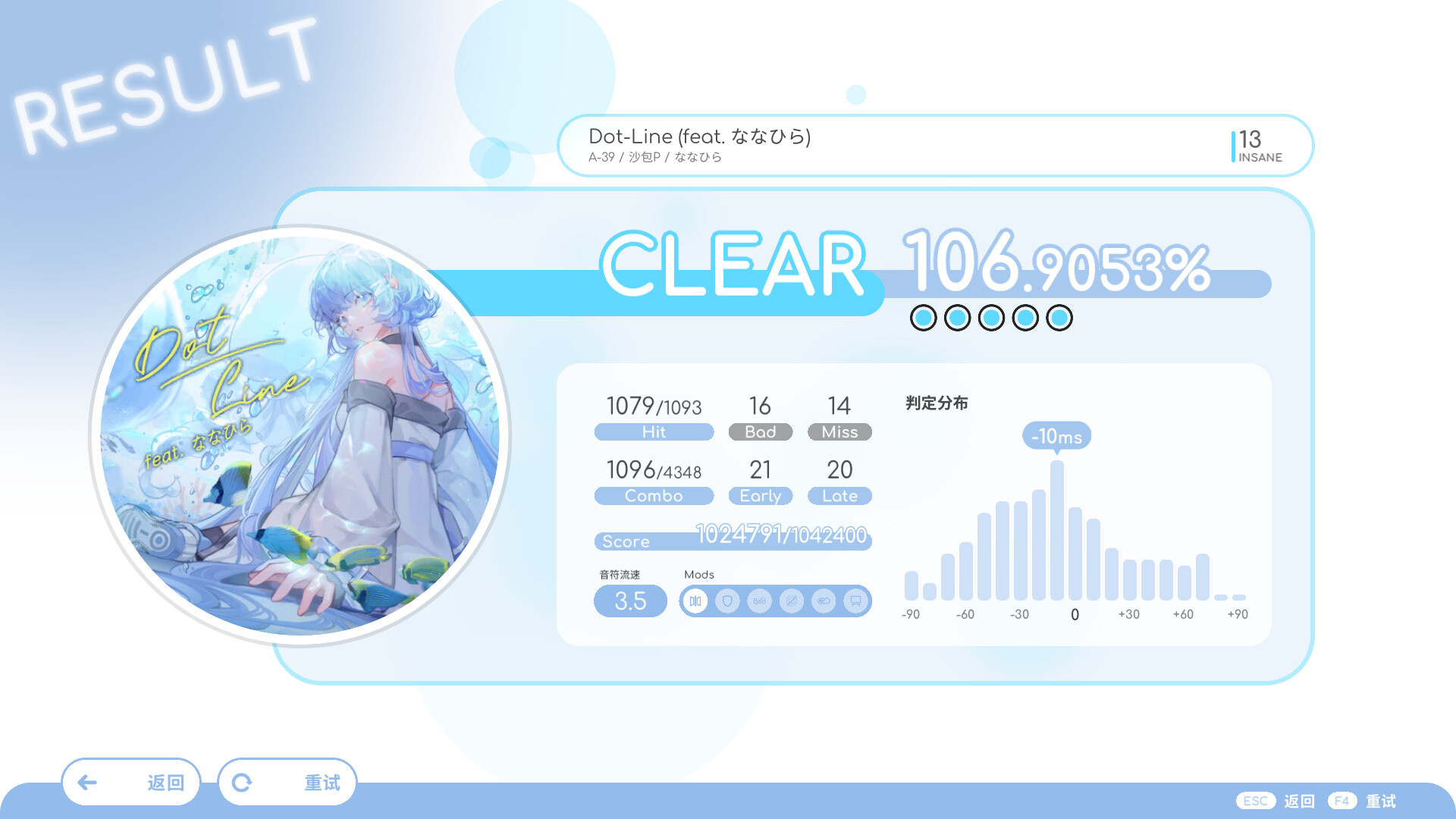 图片[5]-《律动轨迹》中文版-创码者资源网