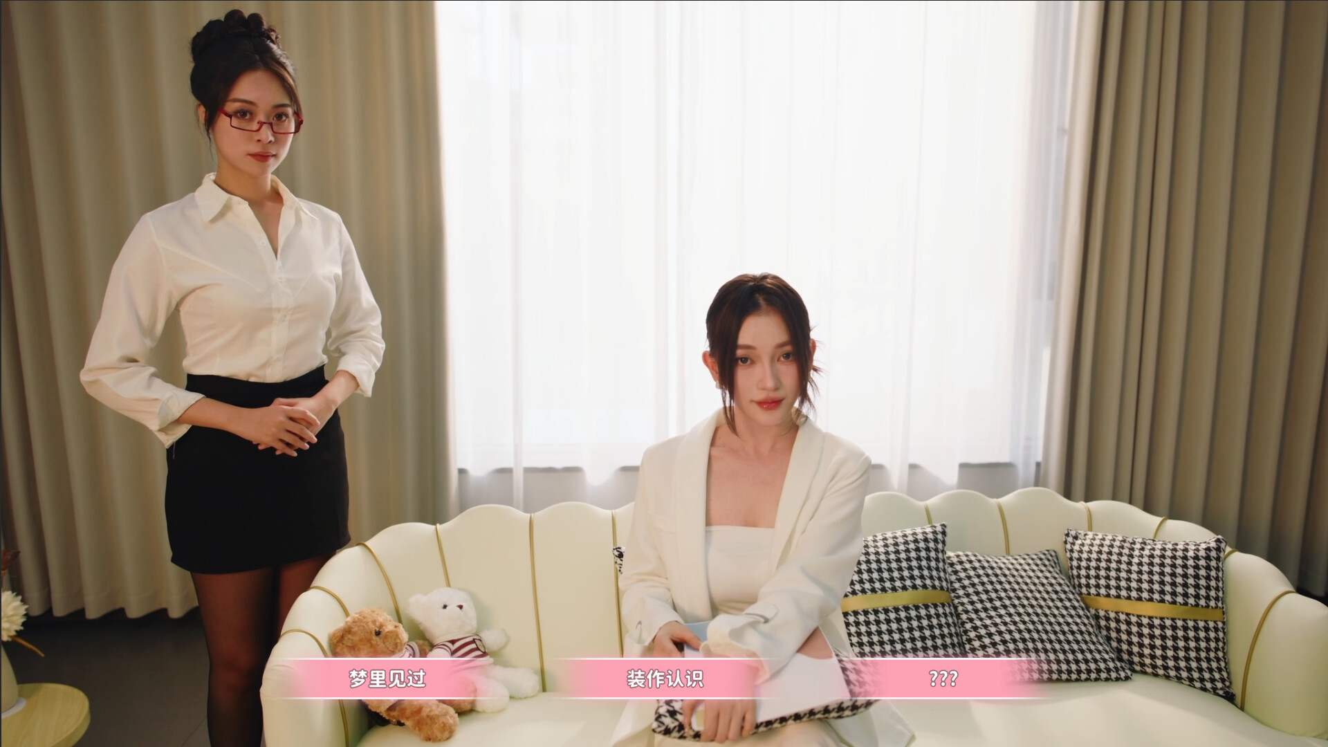 图片[2]-《女神的贴身男仆》中文版-创码者资源网