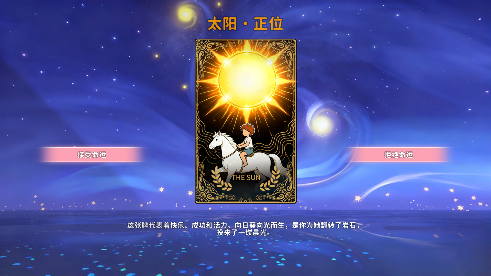 图片[5]-《女神的贴身男仆》中文版-创码者资源网