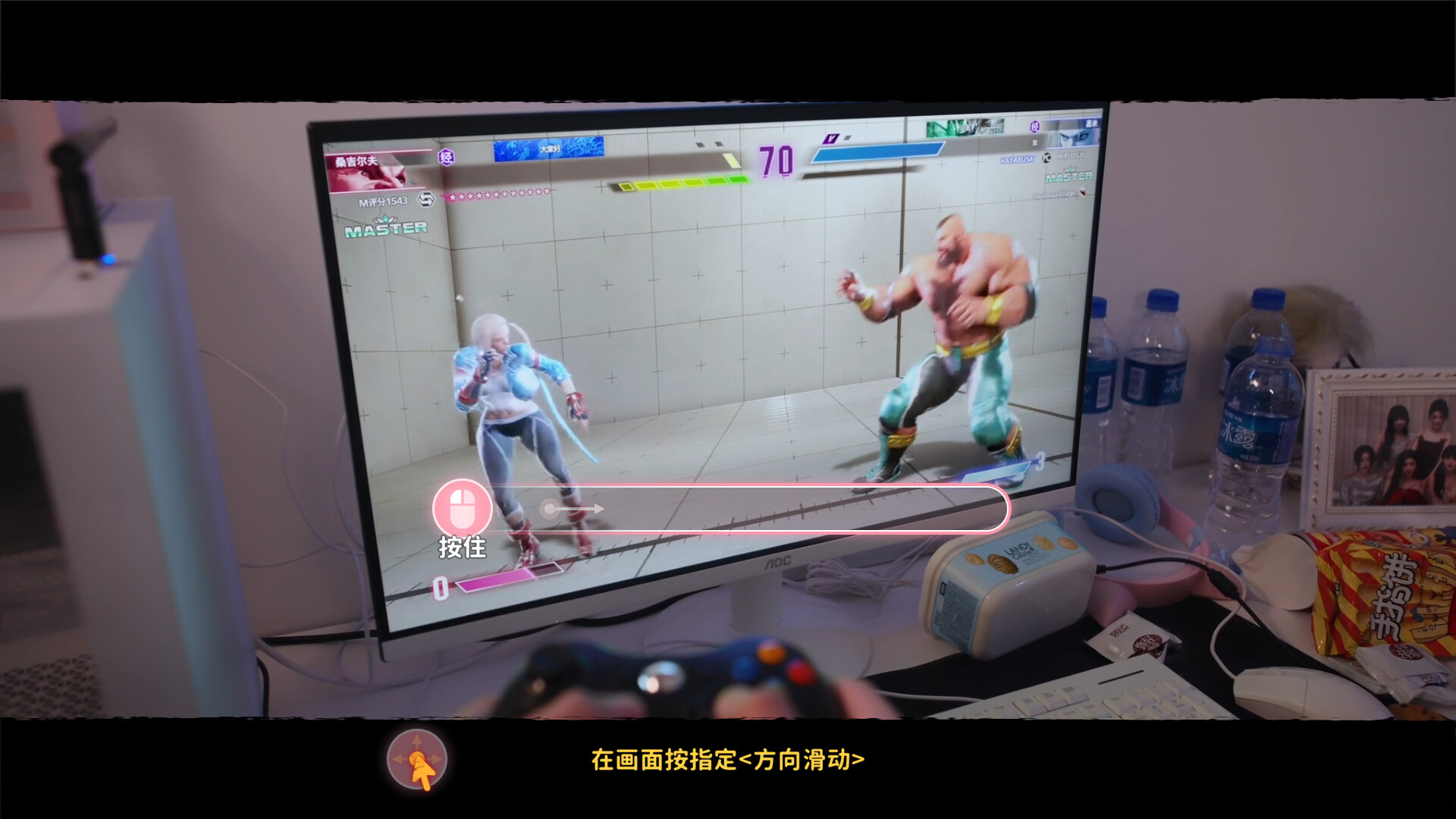 图片[3]-《女神的贴身男仆》中文版-创码者资源网