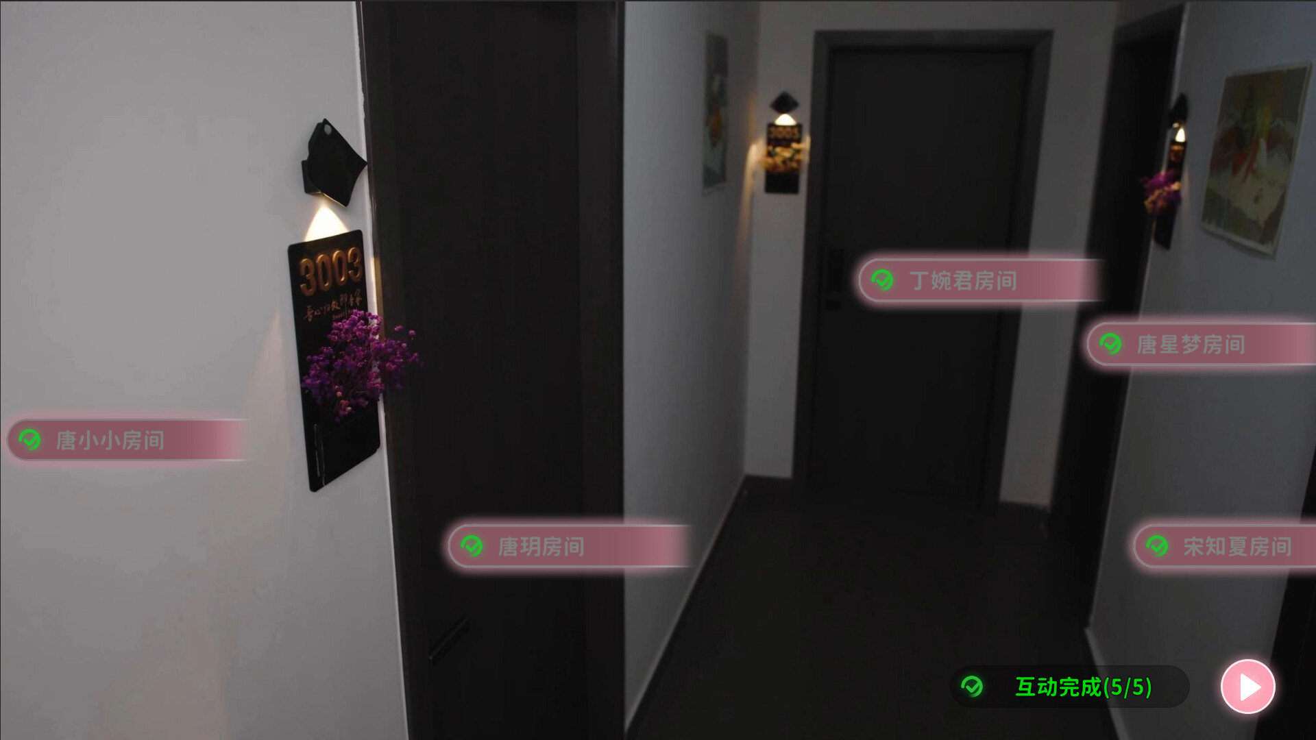 图片[4]-《女神的贴身男仆》中文版-创码者资源网