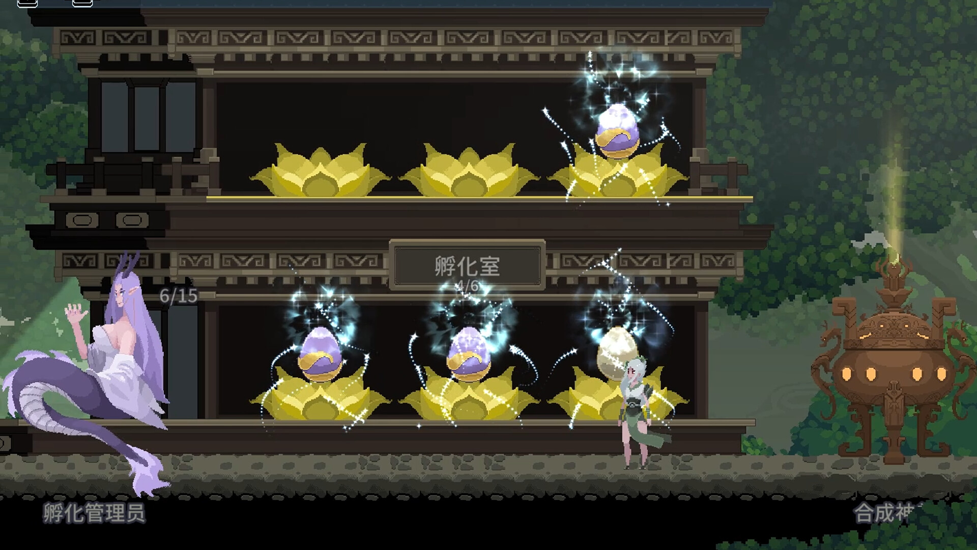 图片[5]-《灵契江湖：御灵志》中文版-创码者资源网