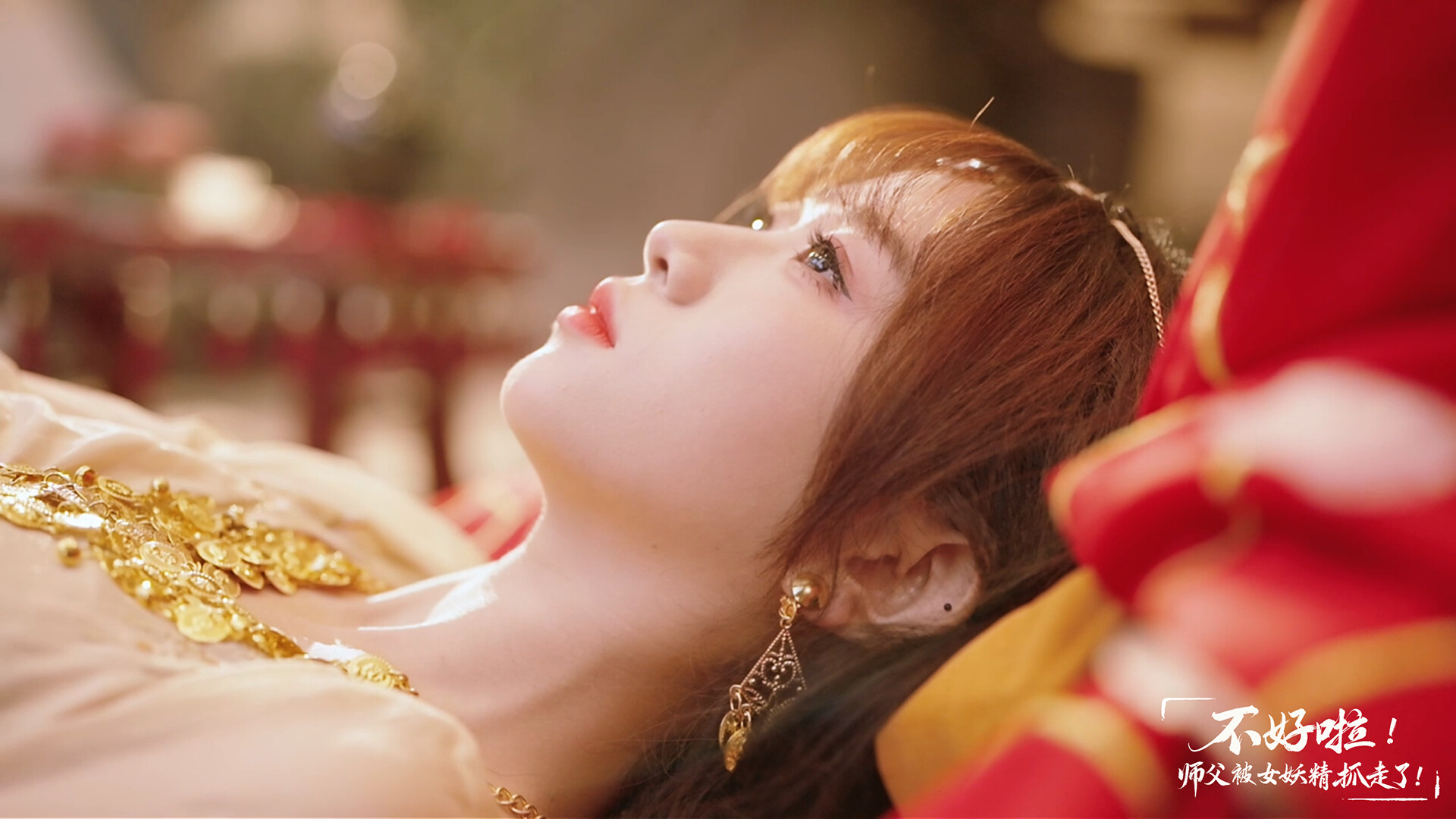 图片[2]-《不好啦！师父被女妖精抓走了！》中文版-创码者资源网