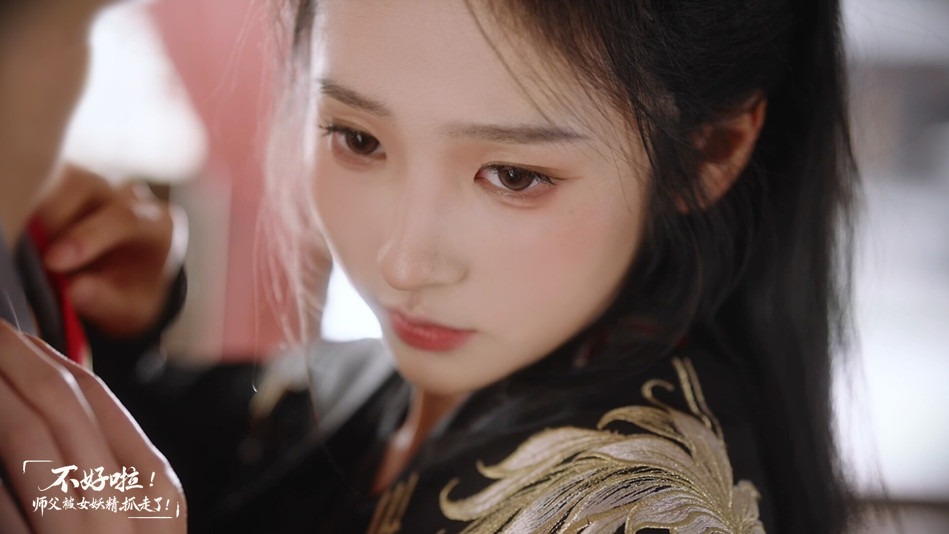 图片[5]-《不好啦！师父被女妖精抓走了！》中文版-创码者资源网