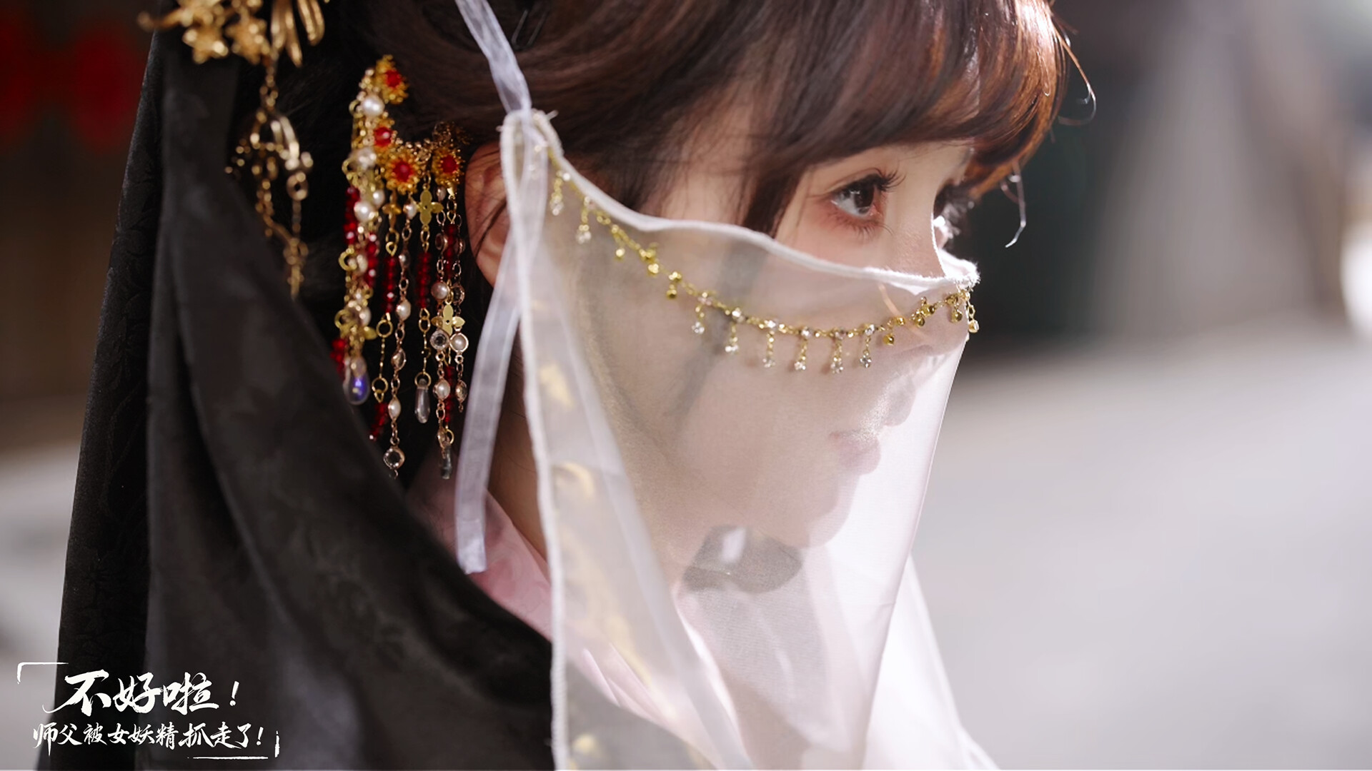 图片[4]-《不好啦！师父被女妖精抓走了！》中文版-创码者资源网