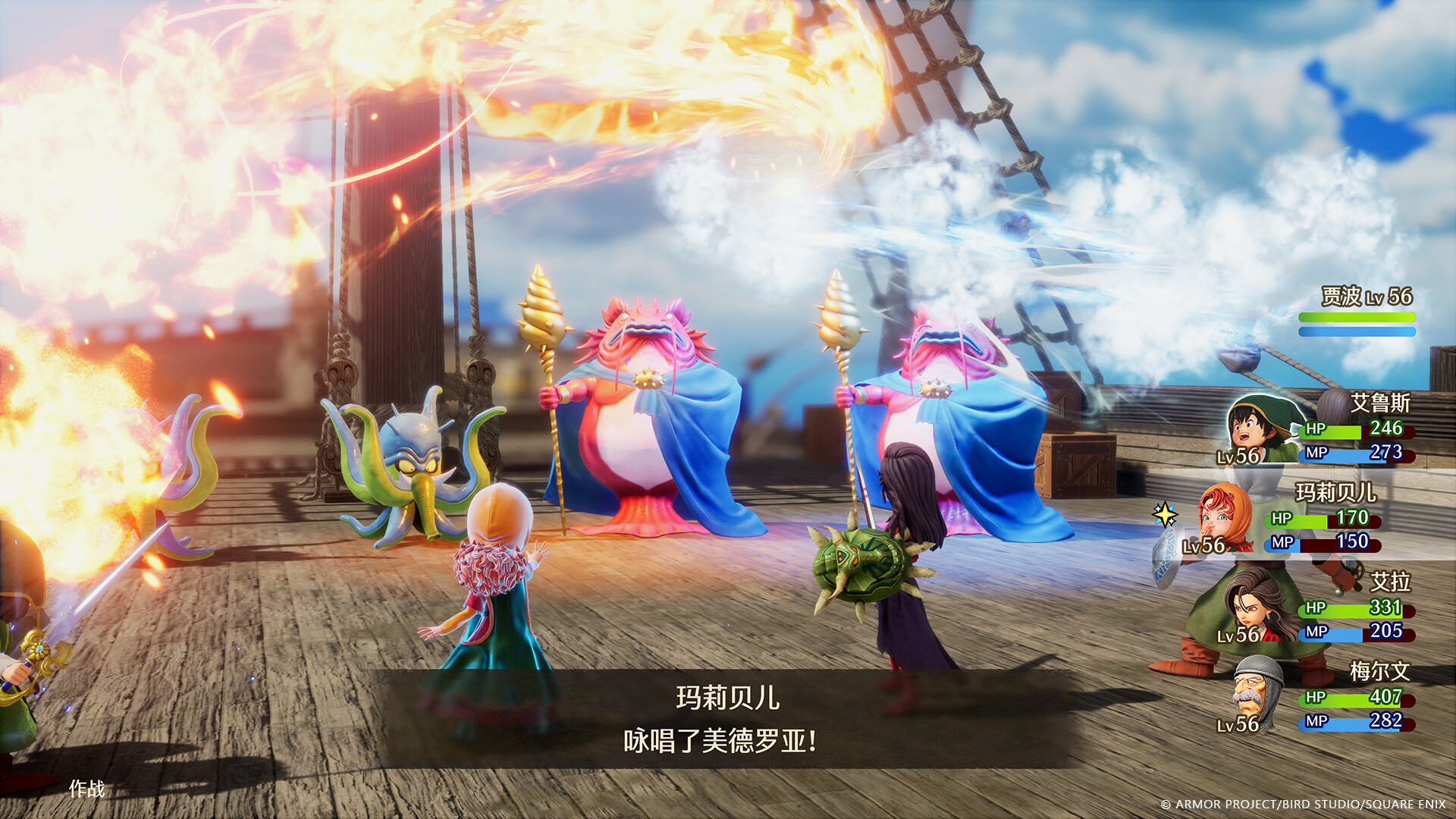 图片[3]-《勇者斗恶龙7：重制版》中文版-创码者资源网