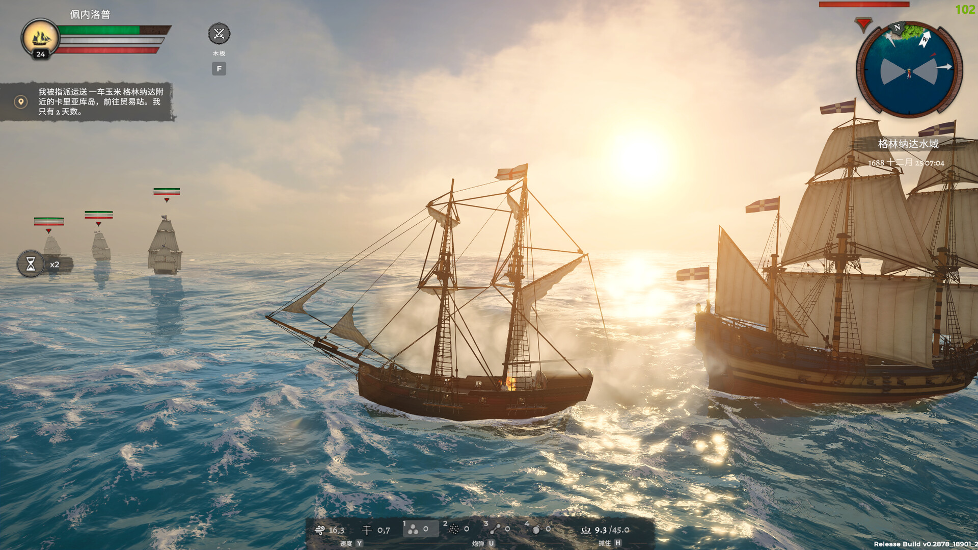 图片[2]-《海盗宝藏》中文版-创码者资源网