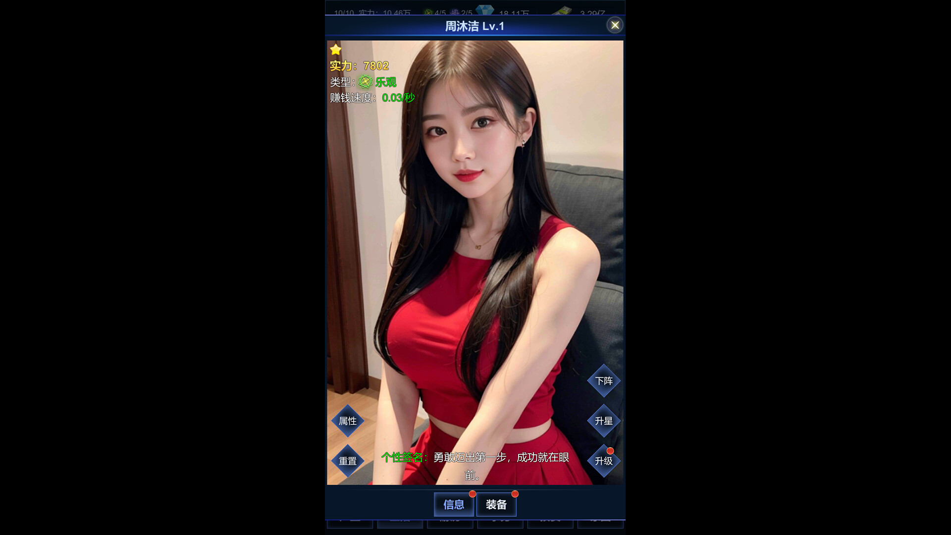 图片[3]-《直播时代》中文版-创码者资源网