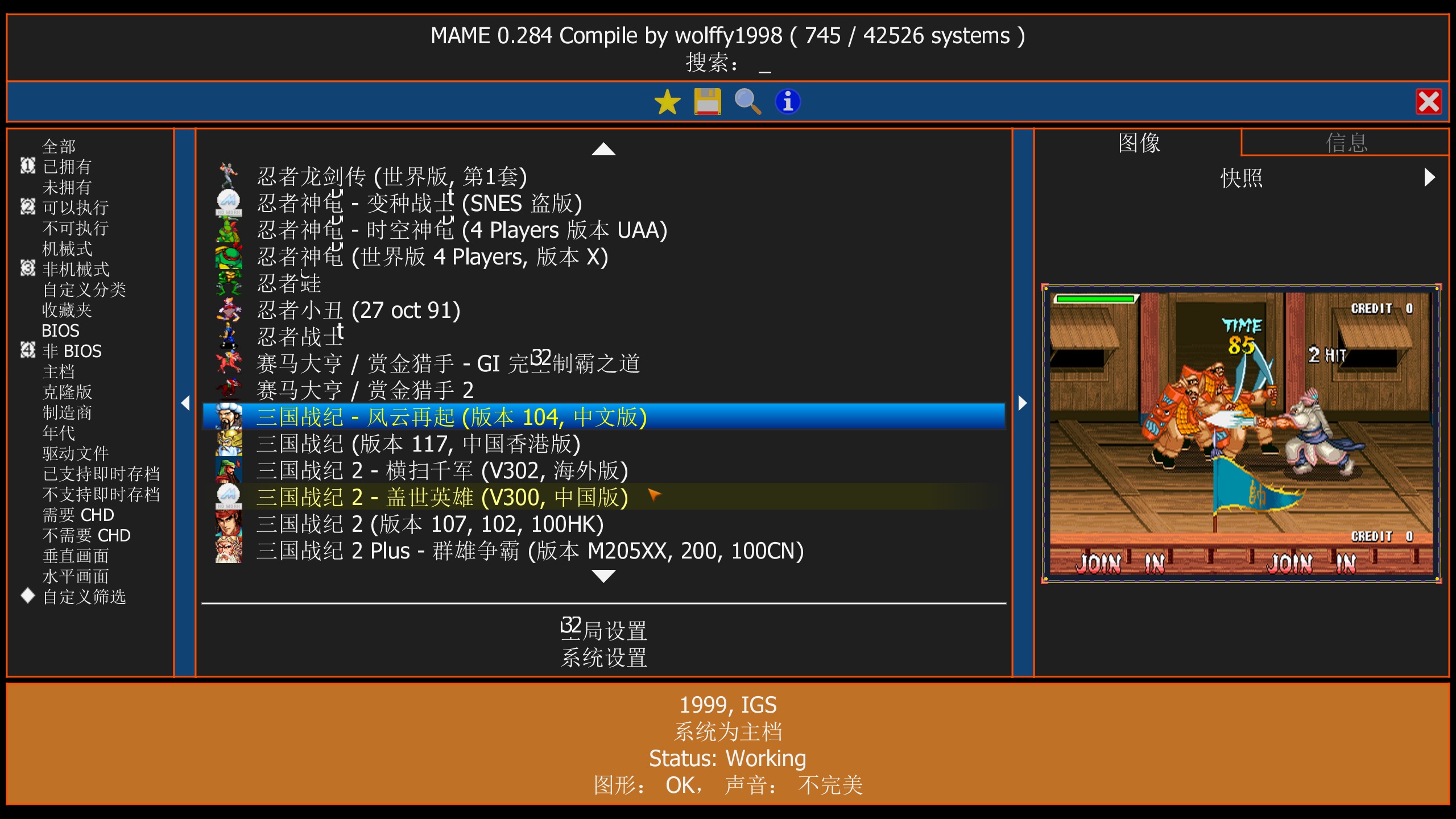 图片[3]-《Java/GBA/街机》游戏整合包合集-创码者资源网