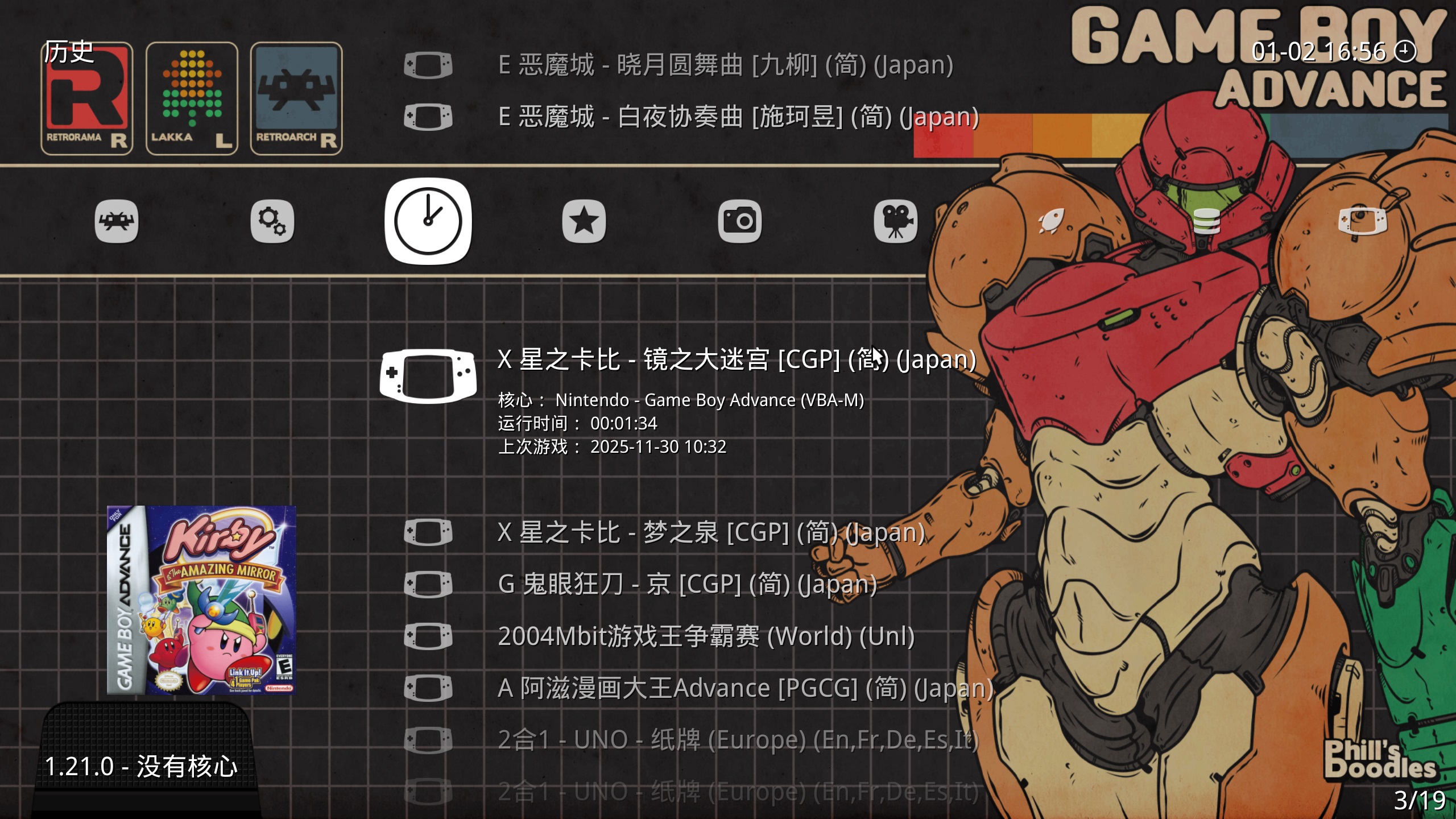 图片[2]-《Java/GBA/街机》游戏整合包合集-创码者资源网