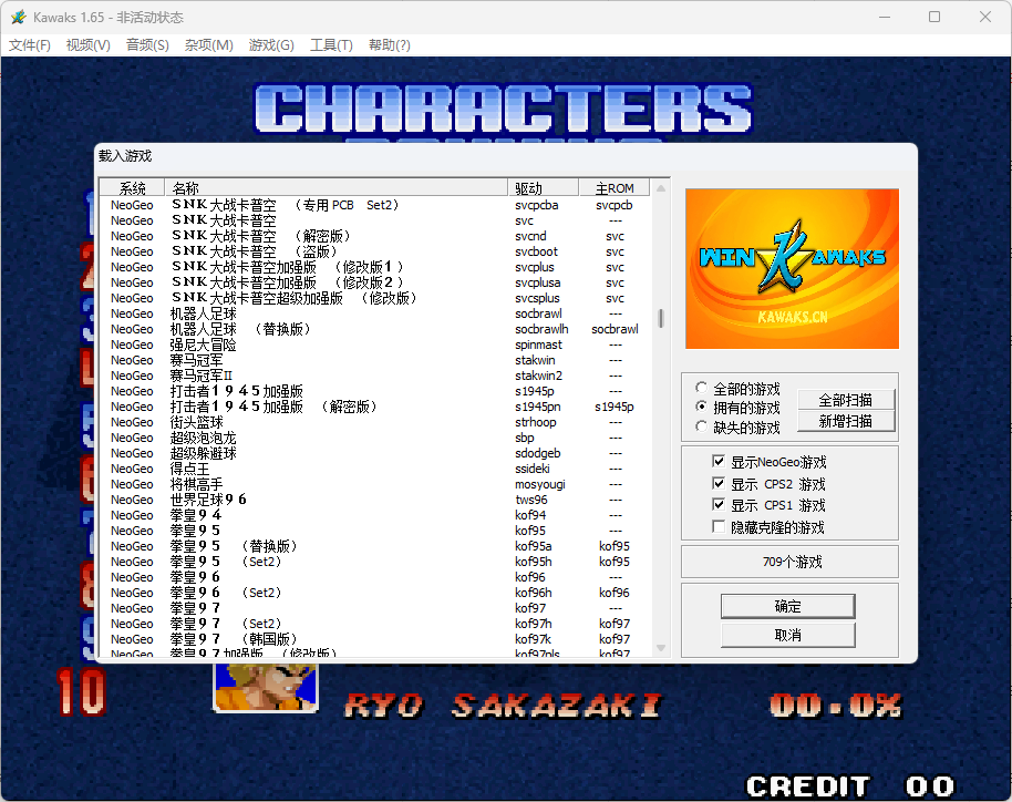图片[4]-《Java/GBA/街机》游戏整合包合集-创码者资源网
