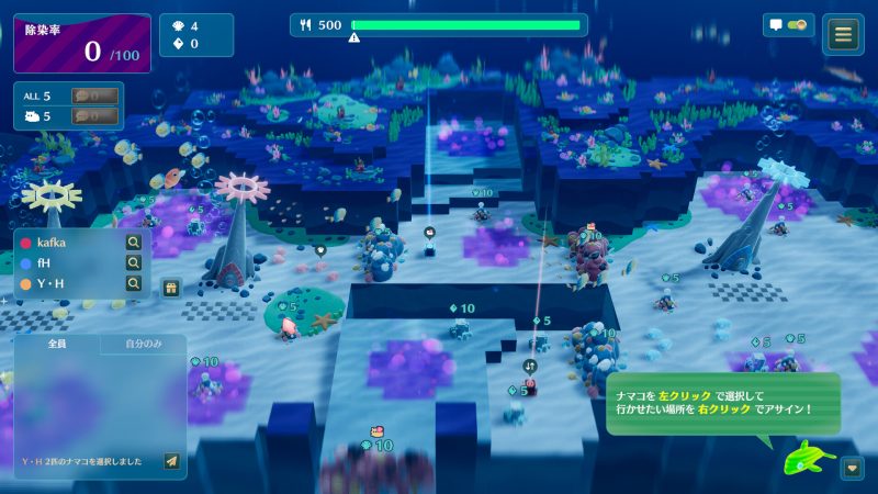 《海参大作战》中文版-创码者资源网