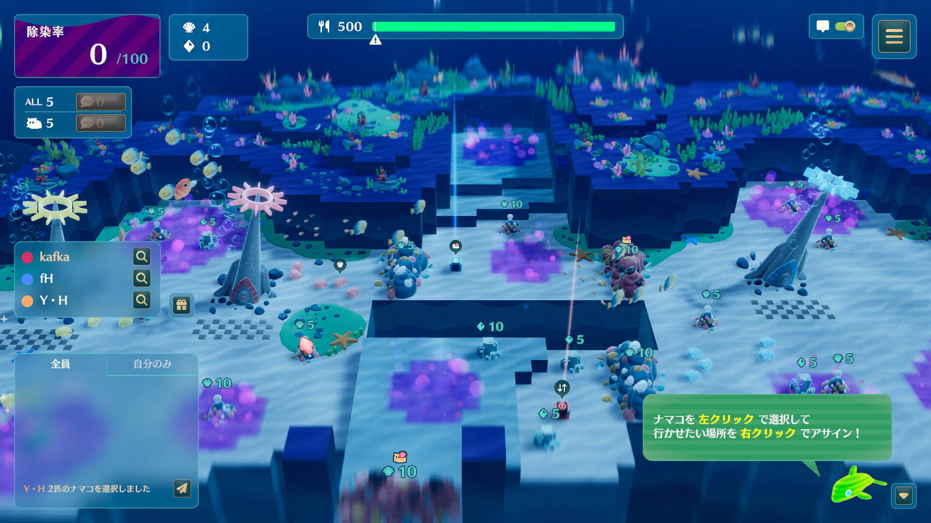 图片[1]-《海参大作战》中文版-创码者资源网