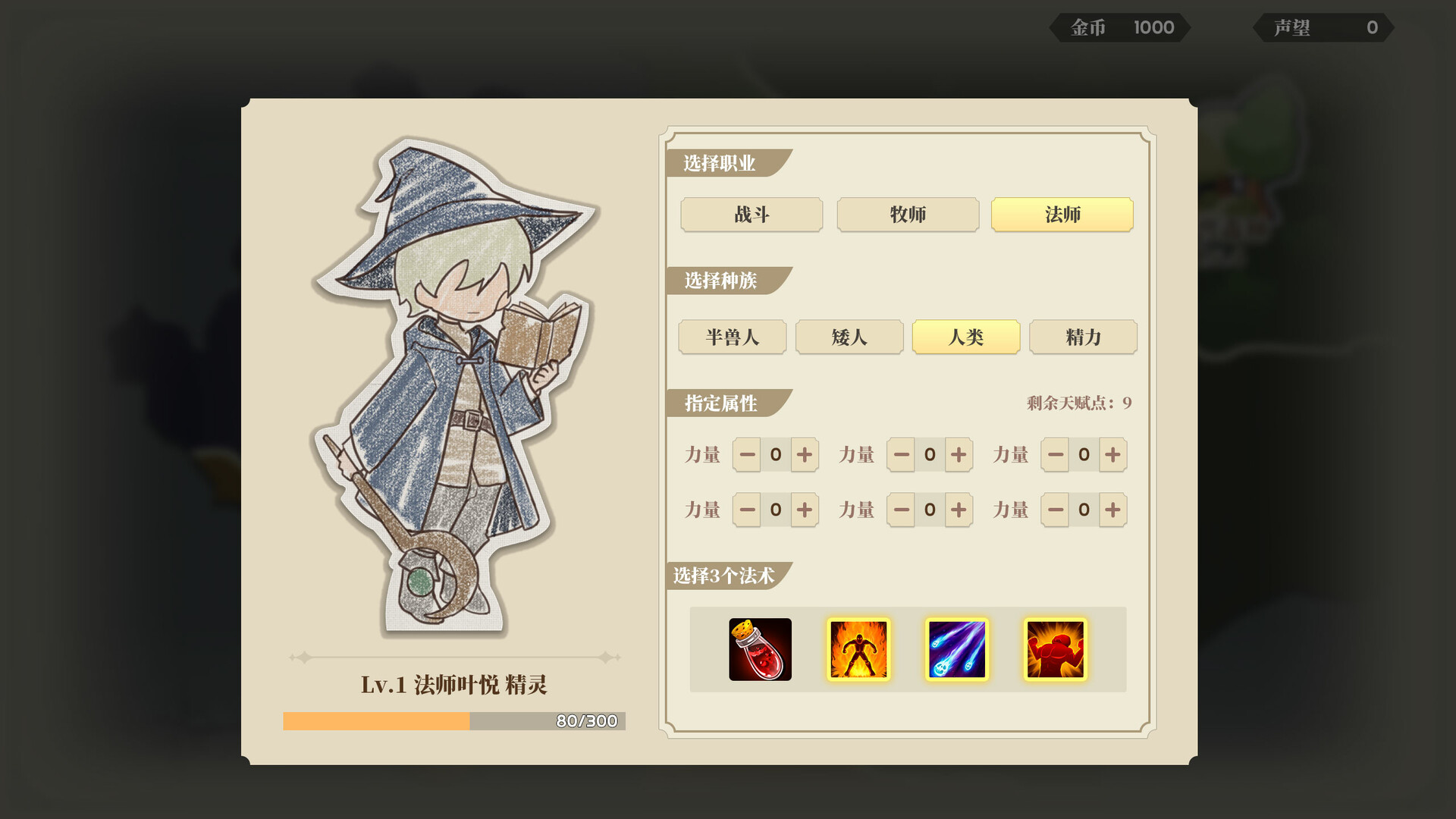 图片[5]-《学生时代》中文版-创码者资源网