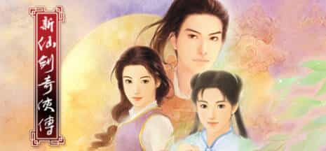 《仙剑奇侠传10部》中文合集版-创码者资源网