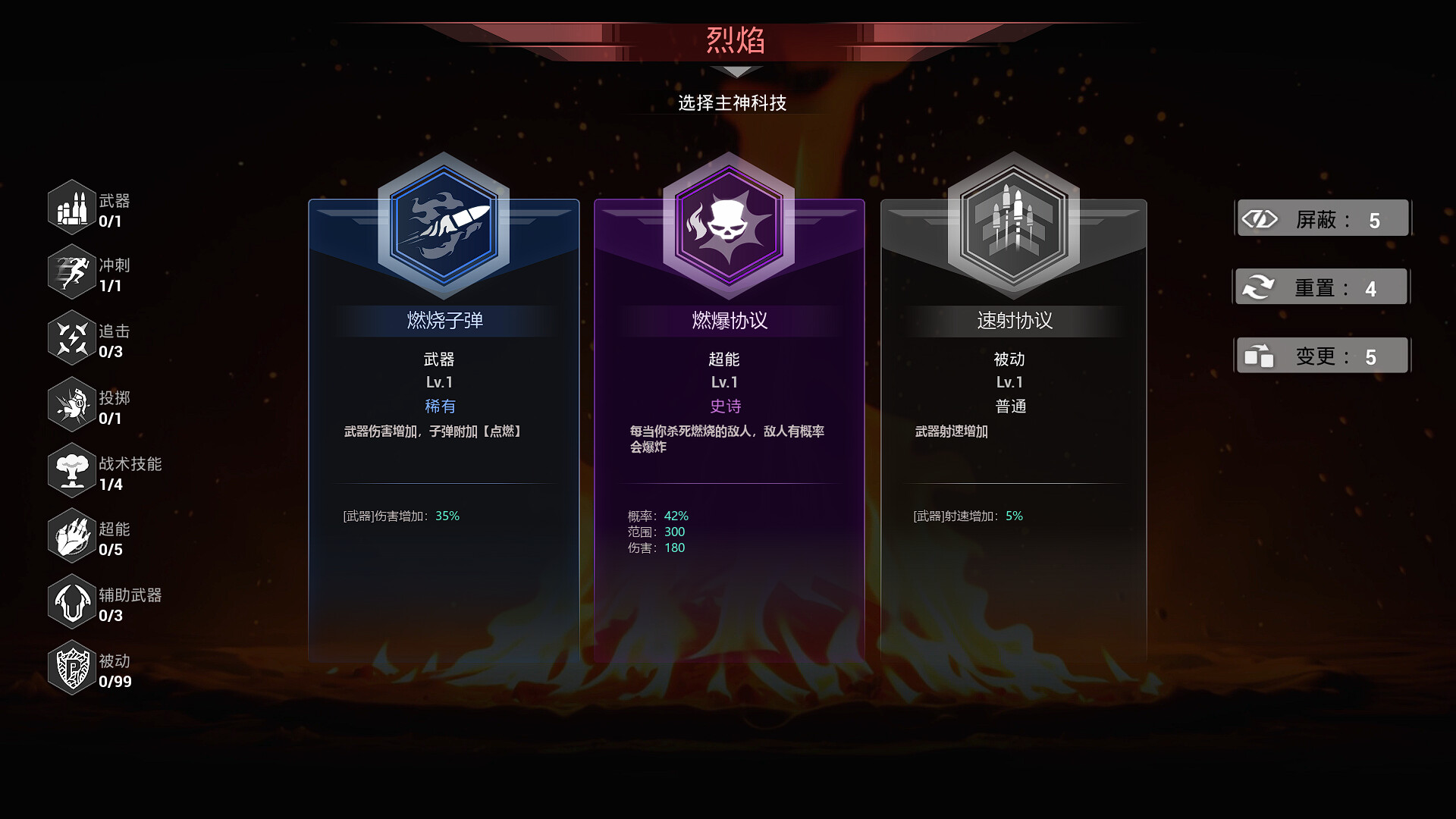 图片[6]-《轮回保险公司 R.I.P.》中文版-创码者资源网