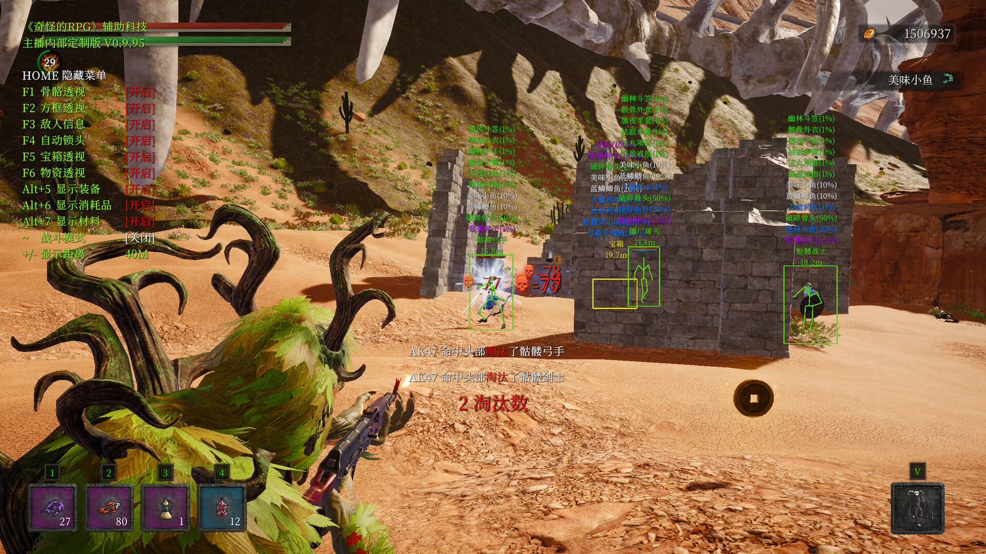 图片[1]-《奇怪的RPG 2》中文版-创码者资源网