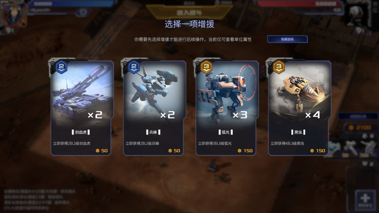 图片[5]-《钢铁指挥官》中文版-创码者资源网