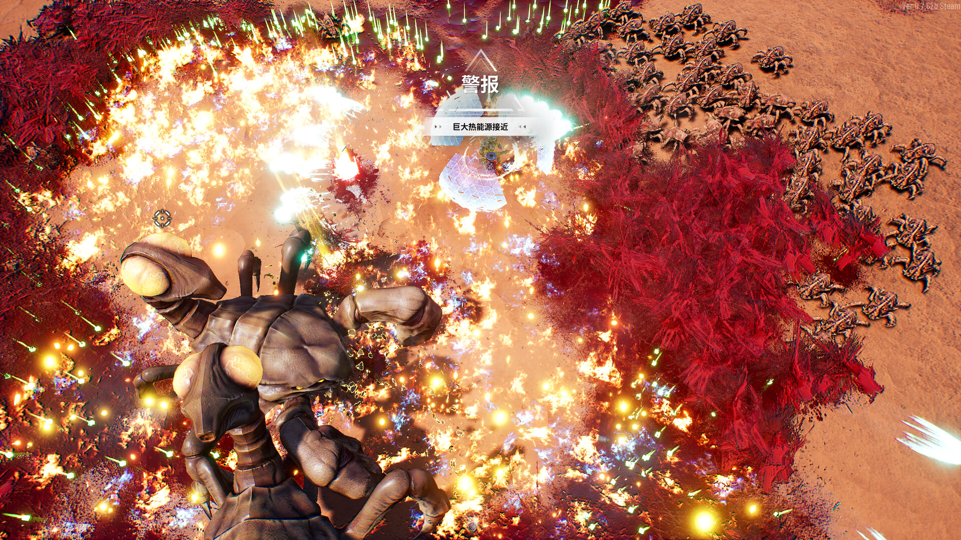 图片[4]-《贪婪大地》中文版-创码者资源网