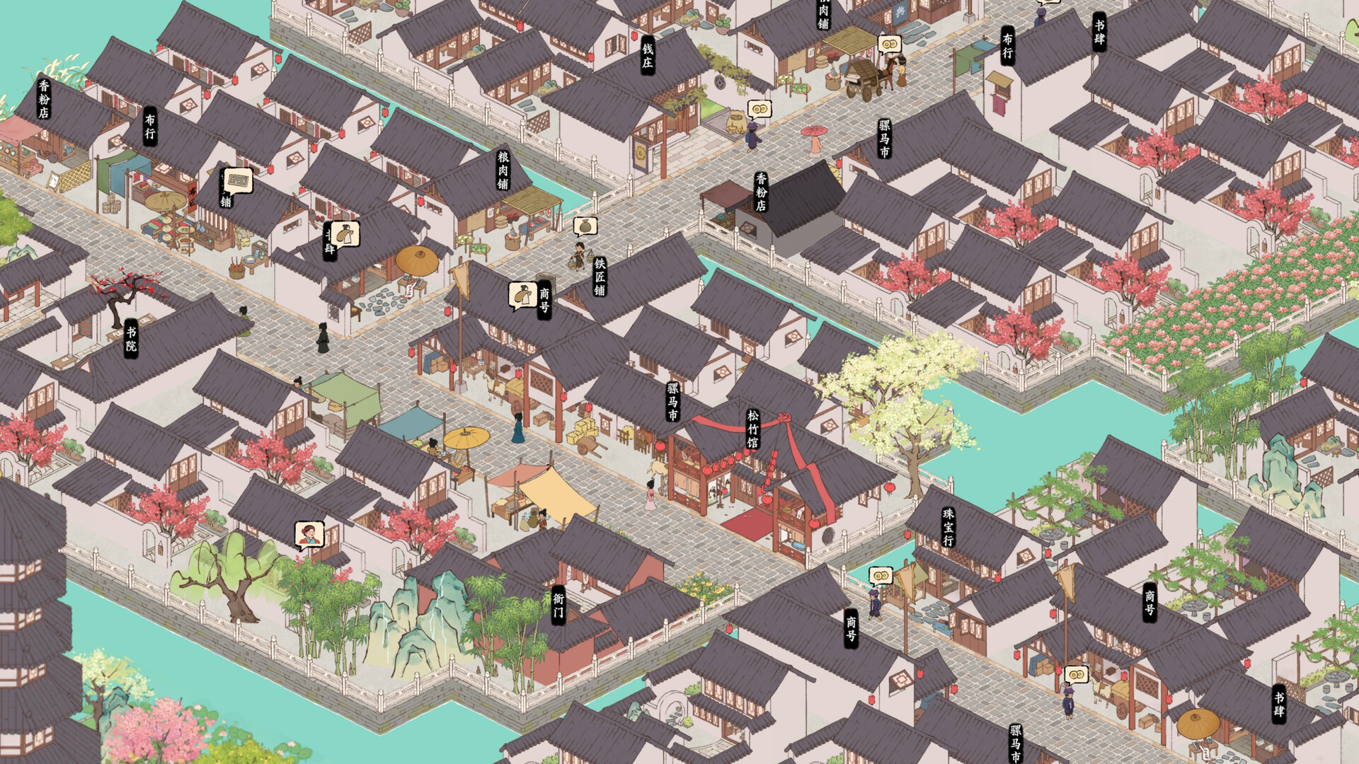 图片[2]-《吾今有世家》中文版-创码者资源网