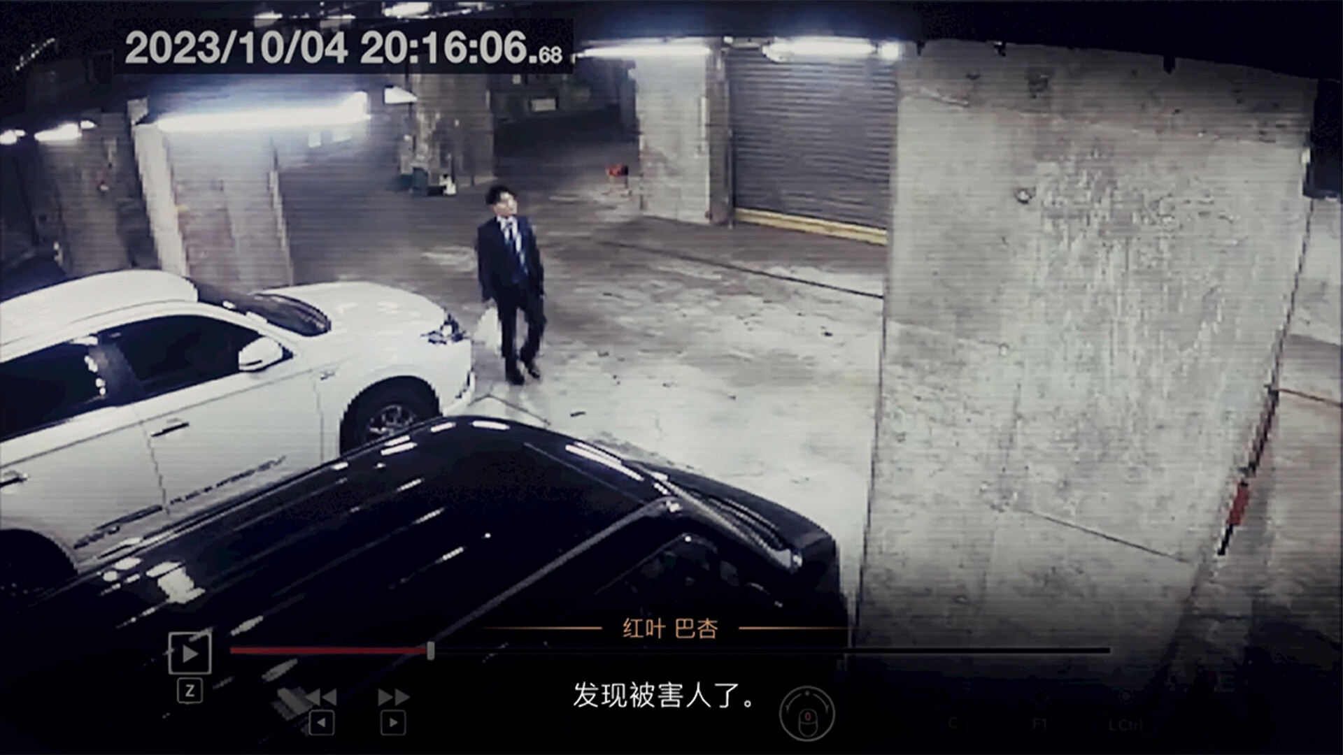 图片[4]-《东京都市谜案特搜事件簿》中文版-创码者资源网