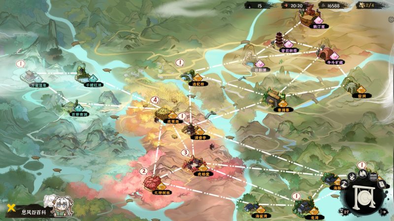 《息风谷战略》中文版-创码者资源网