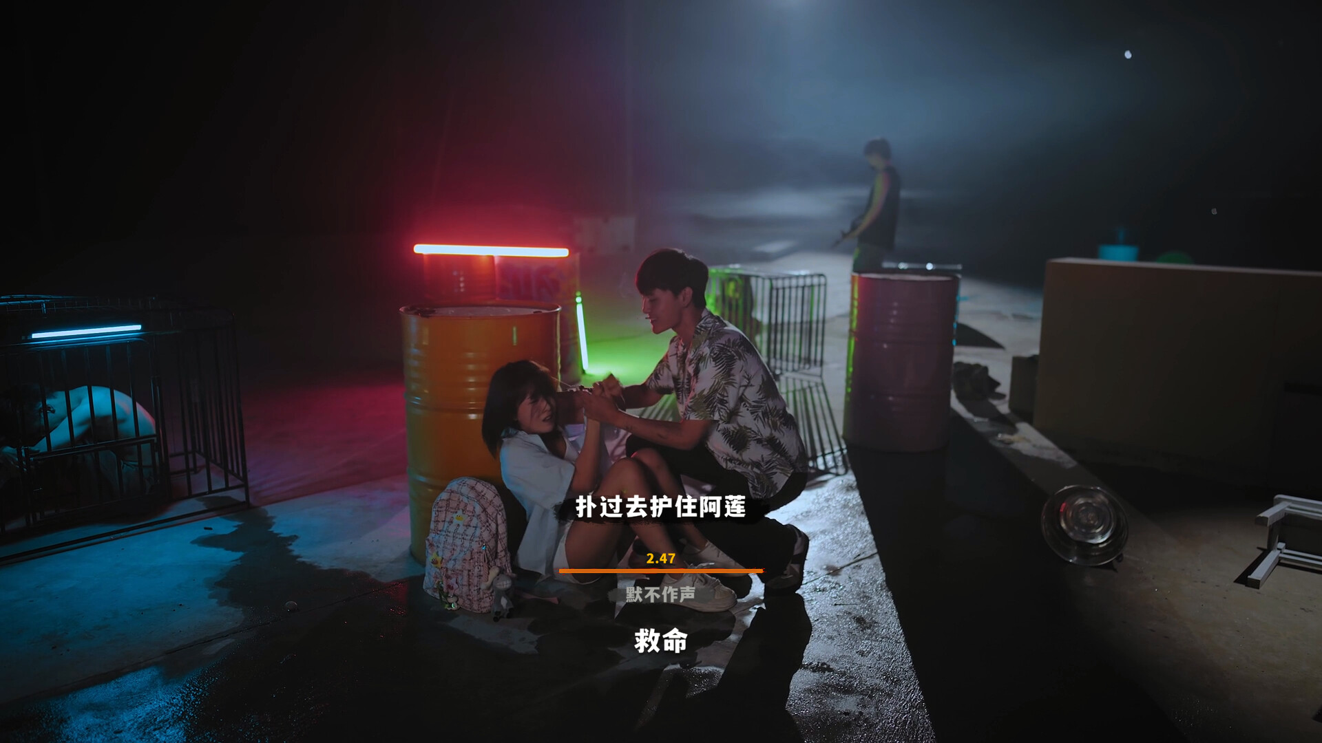 图片[3]-《血薪记：罪恶园区》中文版-创码者资源网