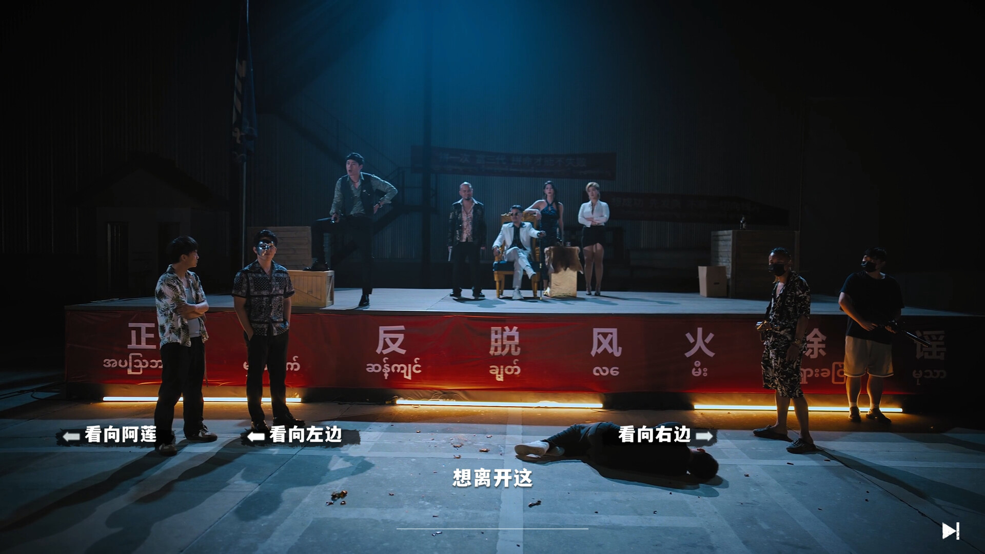 图片[4]-《血薪记：罪恶园区》中文版-创码者资源网