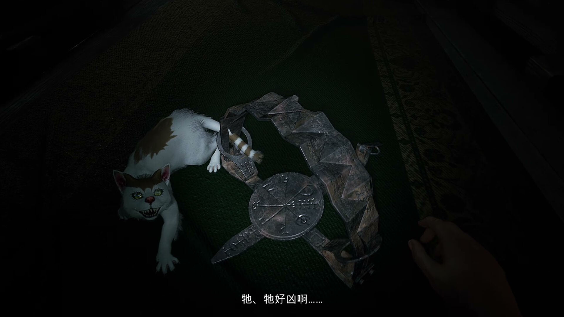 图片[2]-《伊藤润二狂热 : 无止的囹圄》中文版-创码者资源网