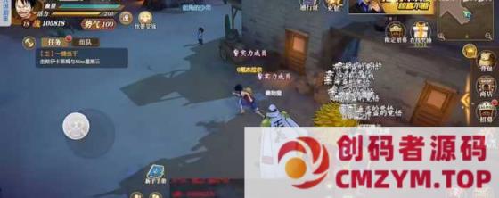 航海王燃烧意志 最新版-创码者资源网