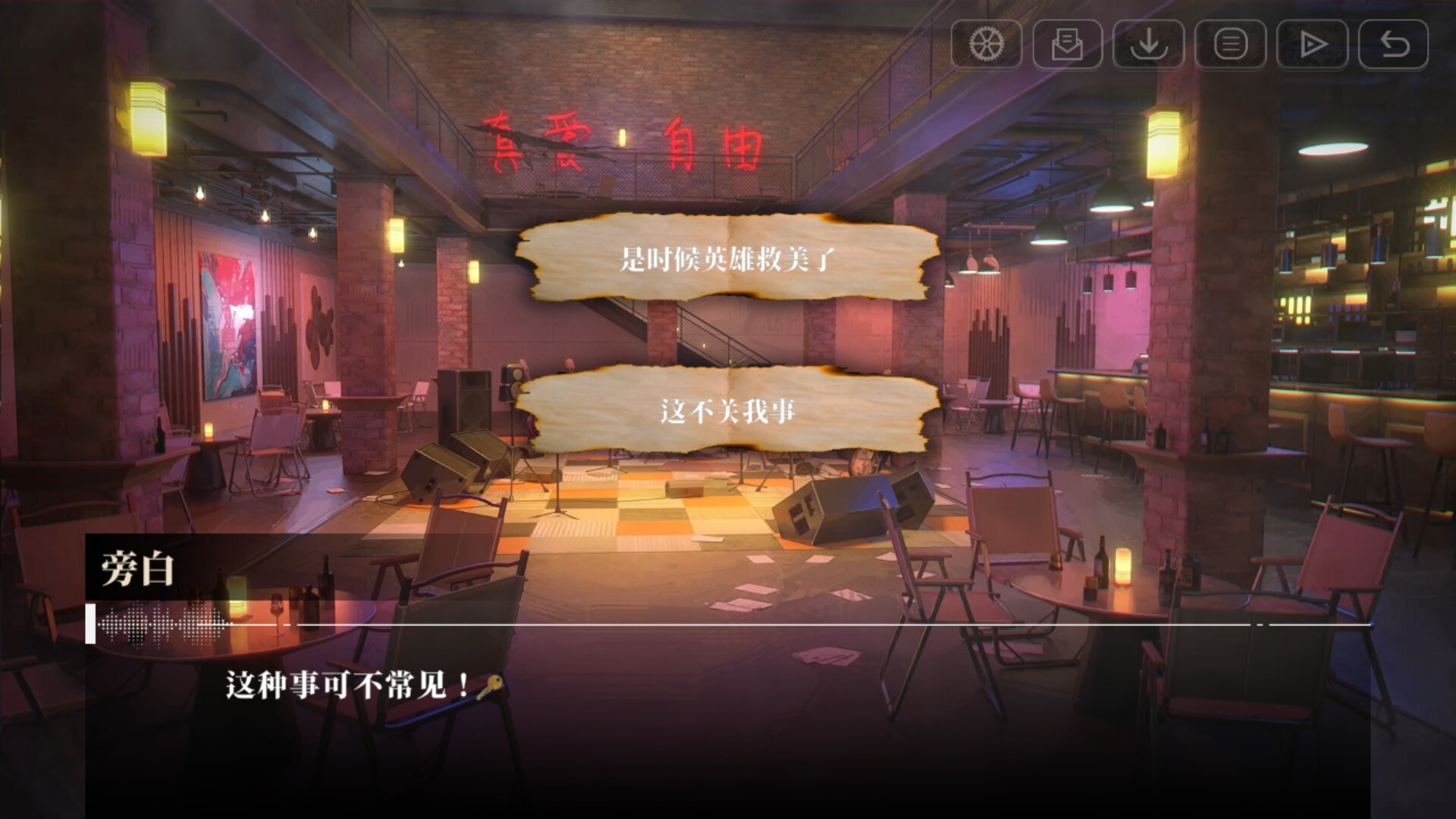 图片[2]-《我的26岁女房客：在云端》中文版-创码者资源网