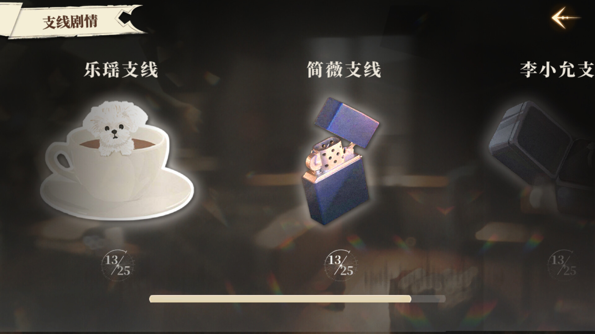 图片[4]-《我的26岁女房客：在云端》中文版-创码者资源网